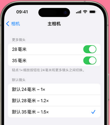 遵化苹果15Pro维修店分享苹果iPhone15Pro拍摄技巧 