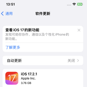 遵化苹果15维修站分享如何更新iPhone15的Safari浏览器