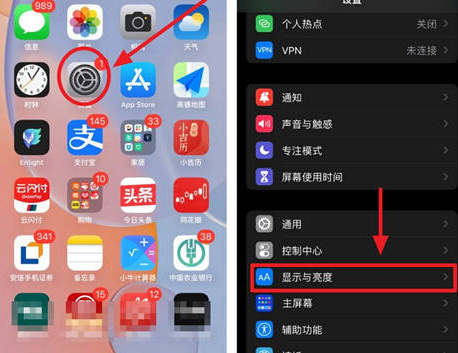 遵化苹果15换电池网点分享iPhone15官方省电小技巧